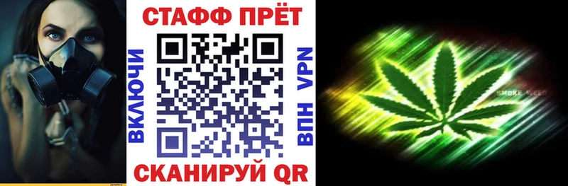 Наркота Озёрск COCAIN Экстази Канабис ГАШИШ А ПВП