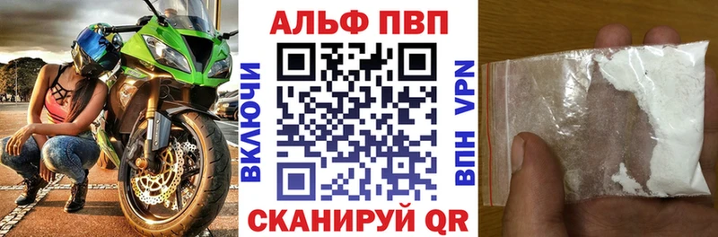 А ПВП СК закладки Озёрск