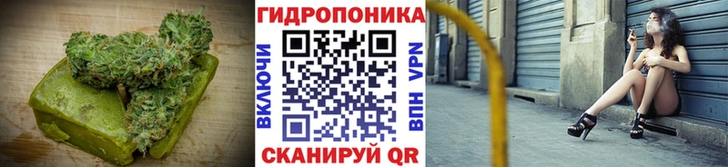 Еда ТГК конопля Озёрск