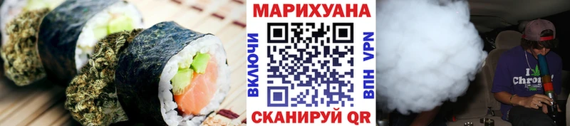 KRAKEN ССЫЛКА  Озёрск  Cannafood марихуана  наркотики 
