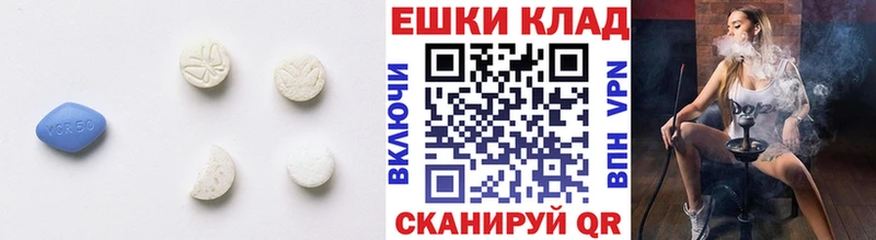 ЭКСТАЗИ louis Vuitton  Озёрск 