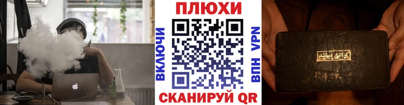 ГАШИШ 40% ТГК  даркнет сайт  Озёрск 