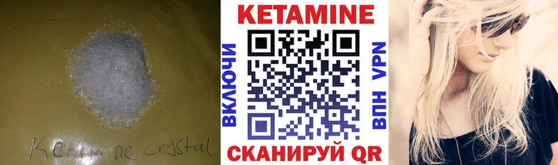КЕТАМИН ketamine  сайты даркнета официальный сайт  Озёрск  ОМГ ОМГ как зайти 