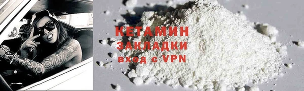 мефедрон VHQ Балабаново