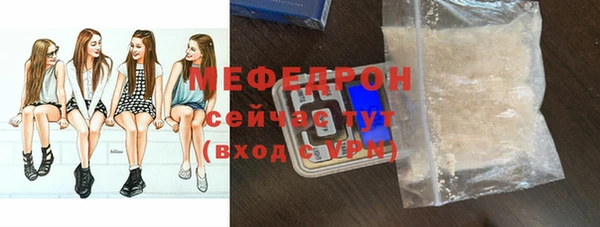 мефедрон VHQ Балабаново