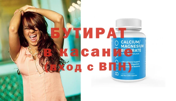 мефедрон VHQ Балабаново