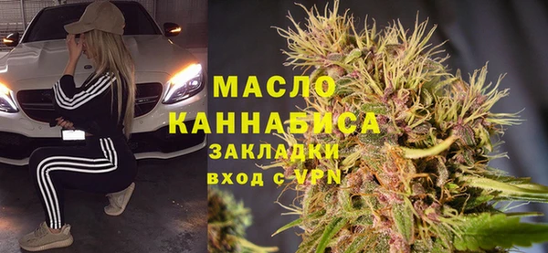мефедрон VHQ Балабаново