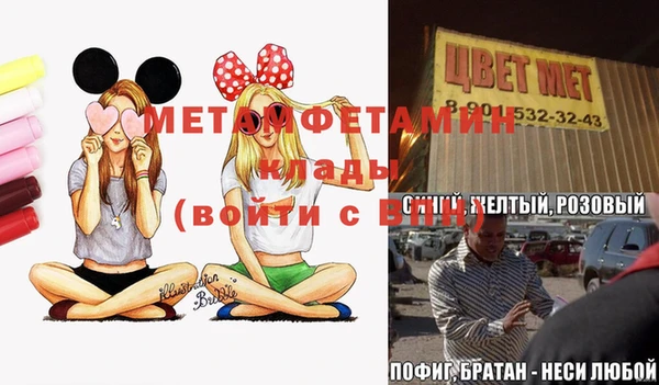мефедрон VHQ Балабаново