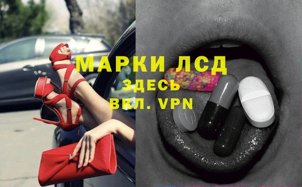 мефедрон VHQ Балабаново