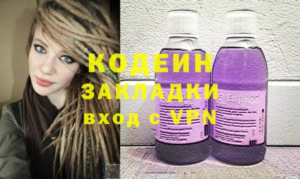 ГАЛЛЮЦИНОГЕННЫЕ ГРИБЫ Балахна