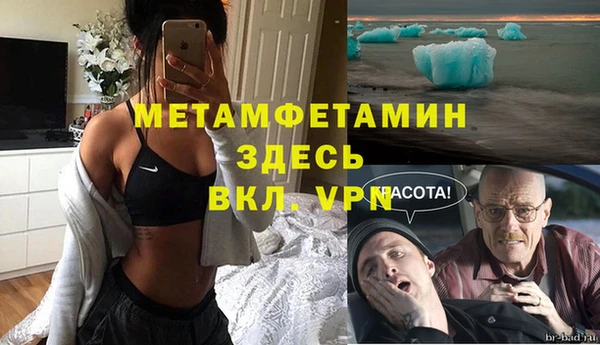 гидра Осташков