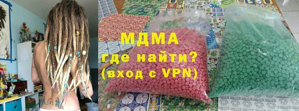мефедрон VHQ Балабаново