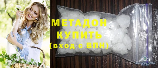 мефедрон VHQ Балабаново