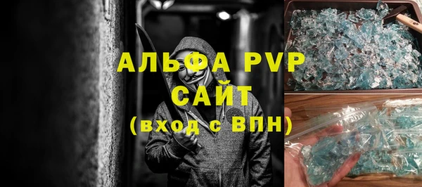 а пвп мука Баксан