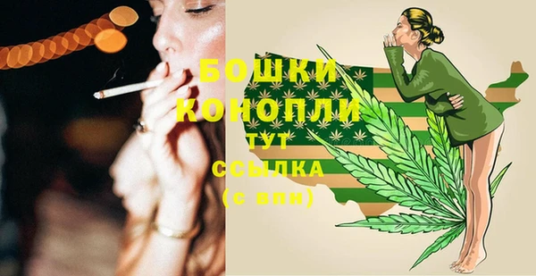 мефедрон VHQ Балабаново