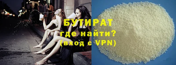 ГАЛЛЮЦИНОГЕННЫЕ ГРИБЫ Балахна