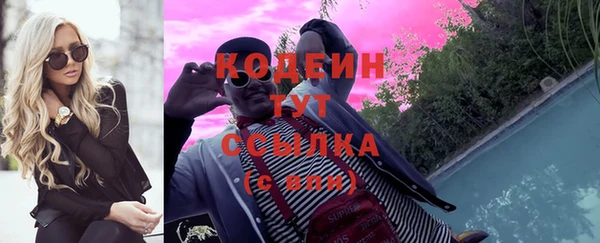 ГАЛЛЮЦИНОГЕННЫЕ ГРИБЫ Балахна