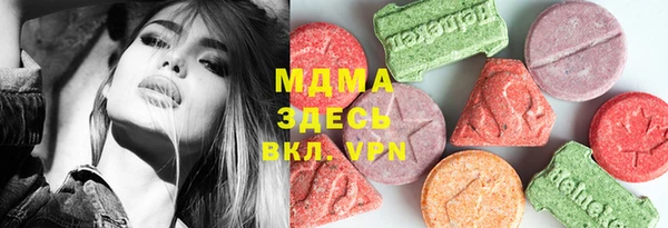 ГАЛЛЮЦИНОГЕННЫЕ ГРИБЫ Балахна