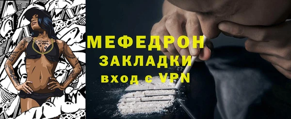а пвп мука Баксан