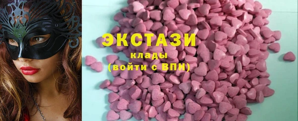 ГАЛЛЮЦИНОГЕННЫЕ ГРИБЫ Балахна