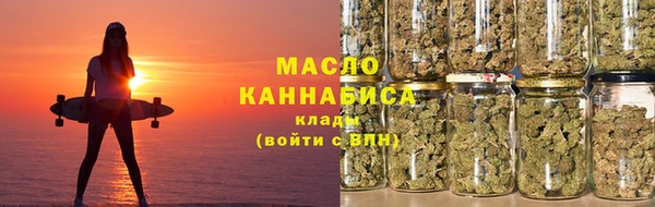 ГАЛЛЮЦИНОГЕННЫЕ ГРИБЫ Балахна