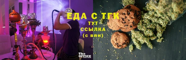 ГАЛЛЮЦИНОГЕННЫЕ ГРИБЫ Балахна