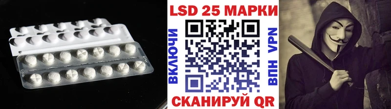ЛСД экстази ecstasy  купить   Озёрск 