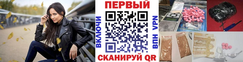 Метамфетамин витя  Озёрск 