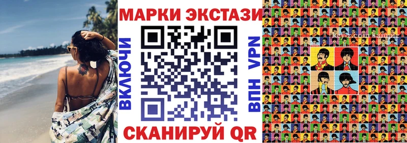 Марки N-bome 1,5мг  как найти закладки  Озёрск 