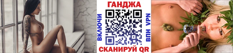 МАРИХУАНА гибрид  Озёрск 